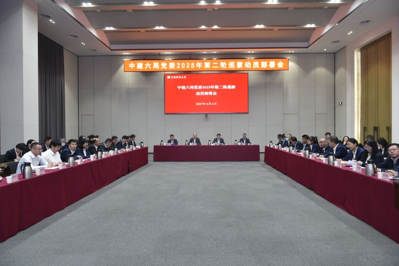 会议照片.jpg 会议照片.jpg