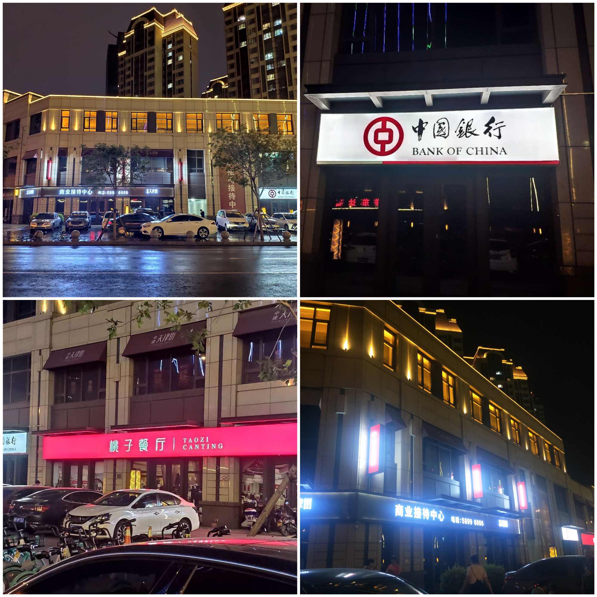 中建天津街亮化.jpg 中建天津街亮化.jpg