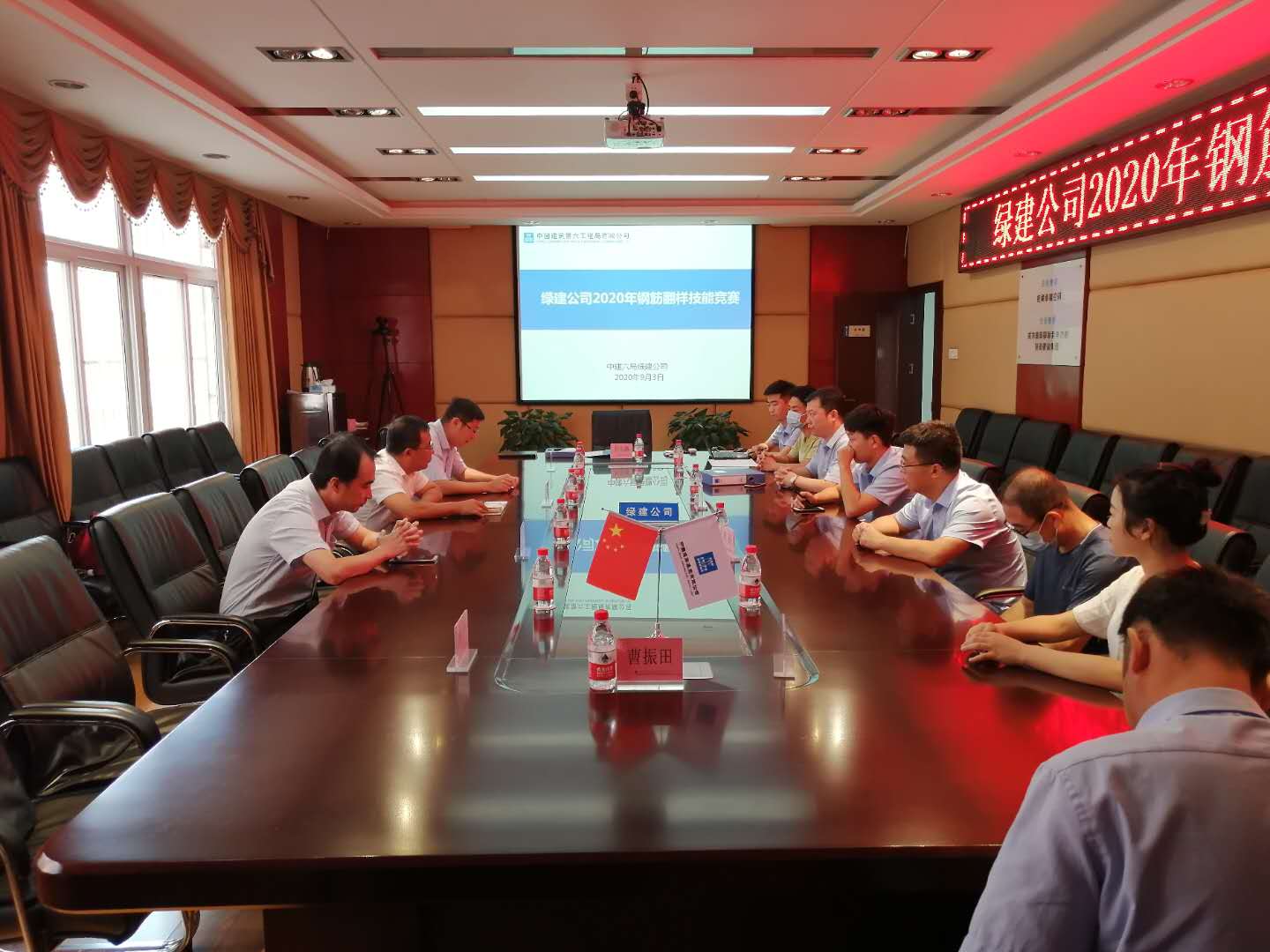 微信图片_20200903164737.jpg