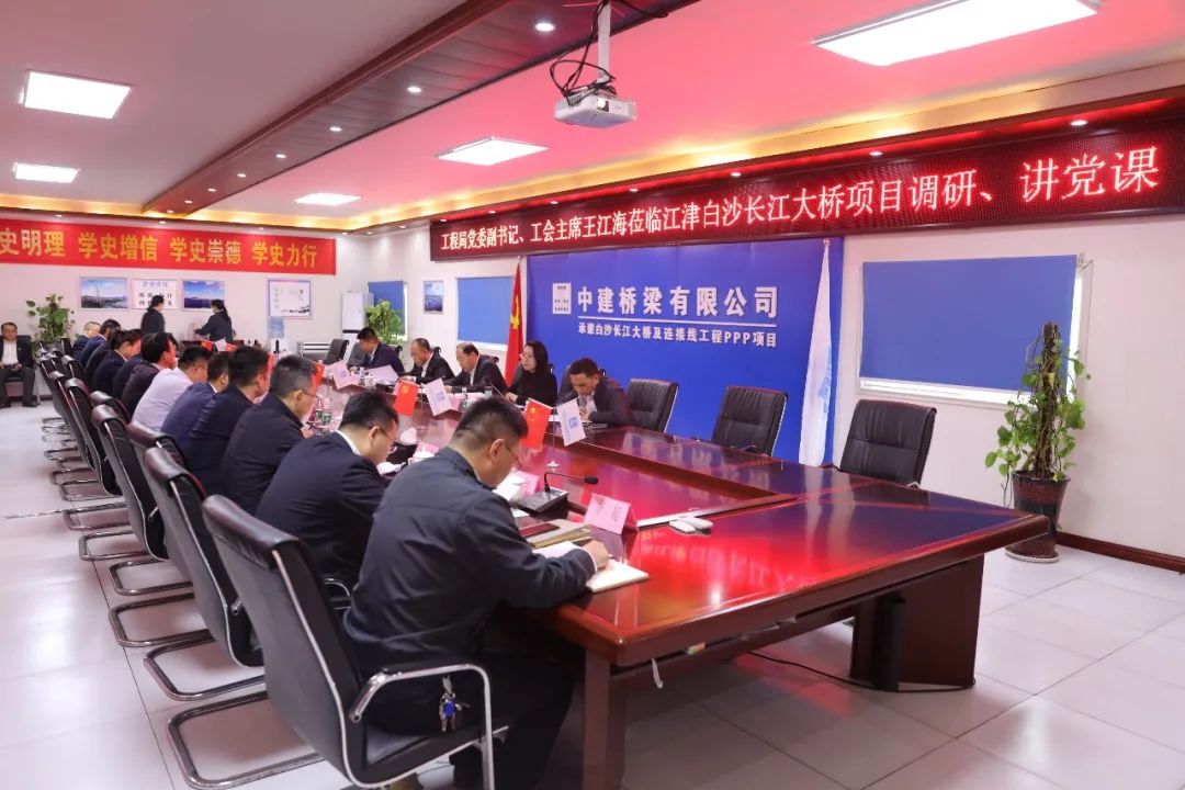 王江海调研.jpg 王江海调研.jpg