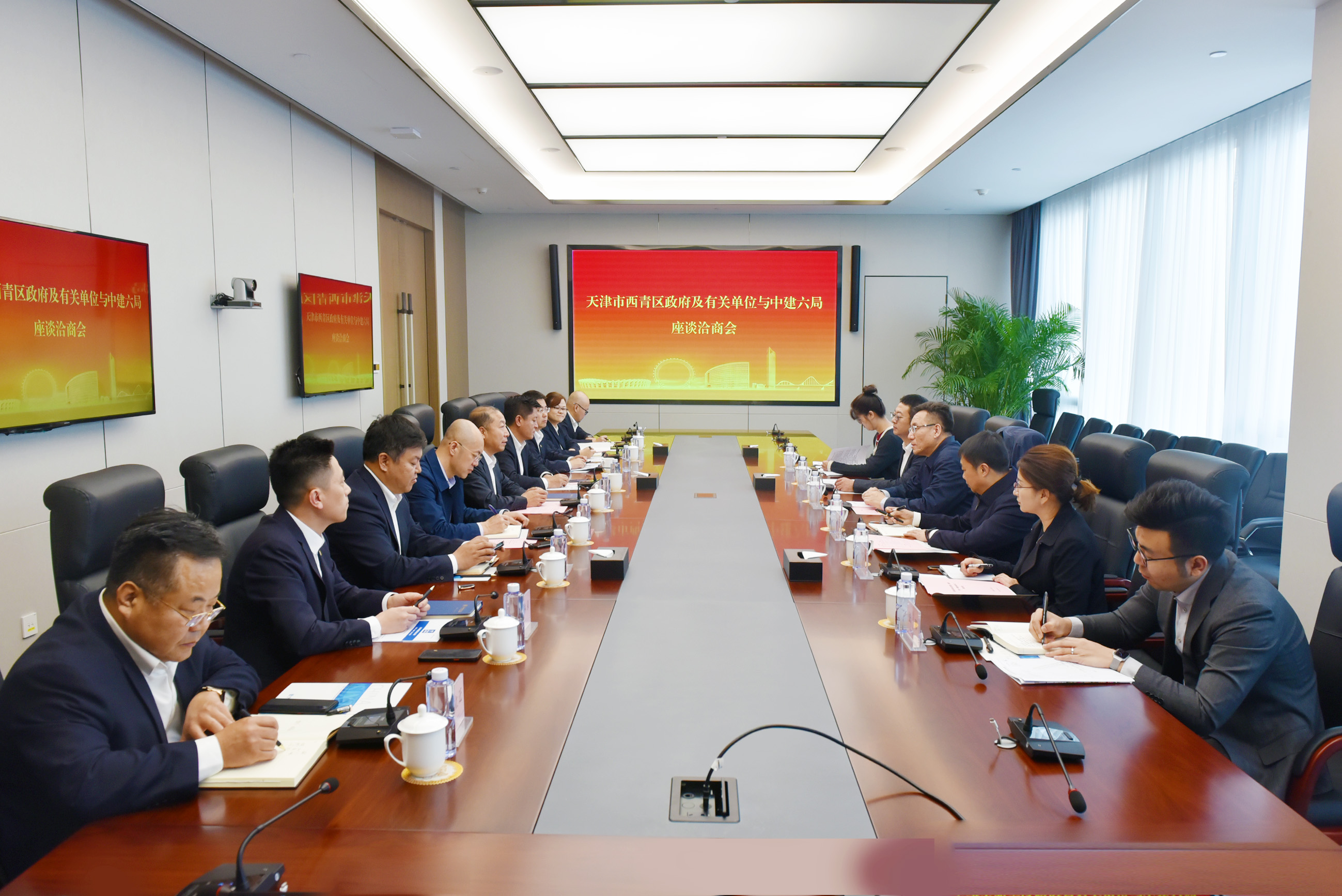 会议室.jpg 会议室.jpg