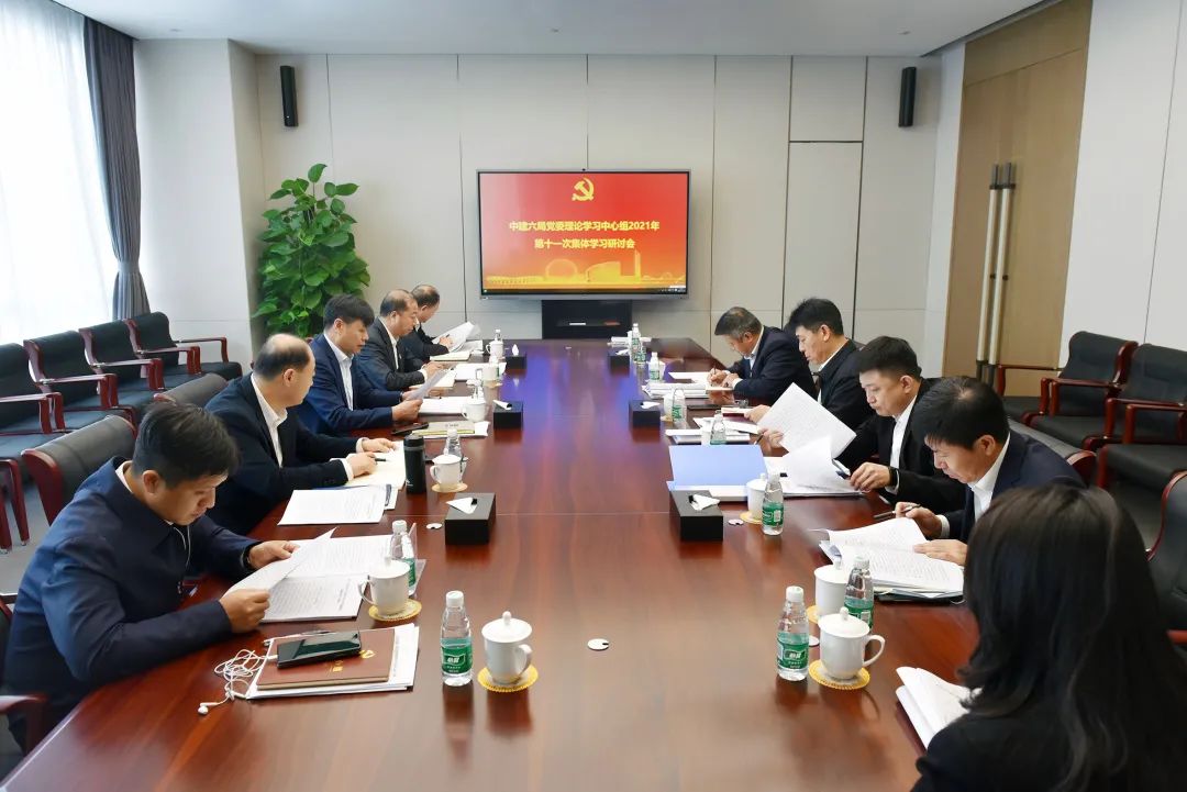 中心组.jpg 中心组.jpg