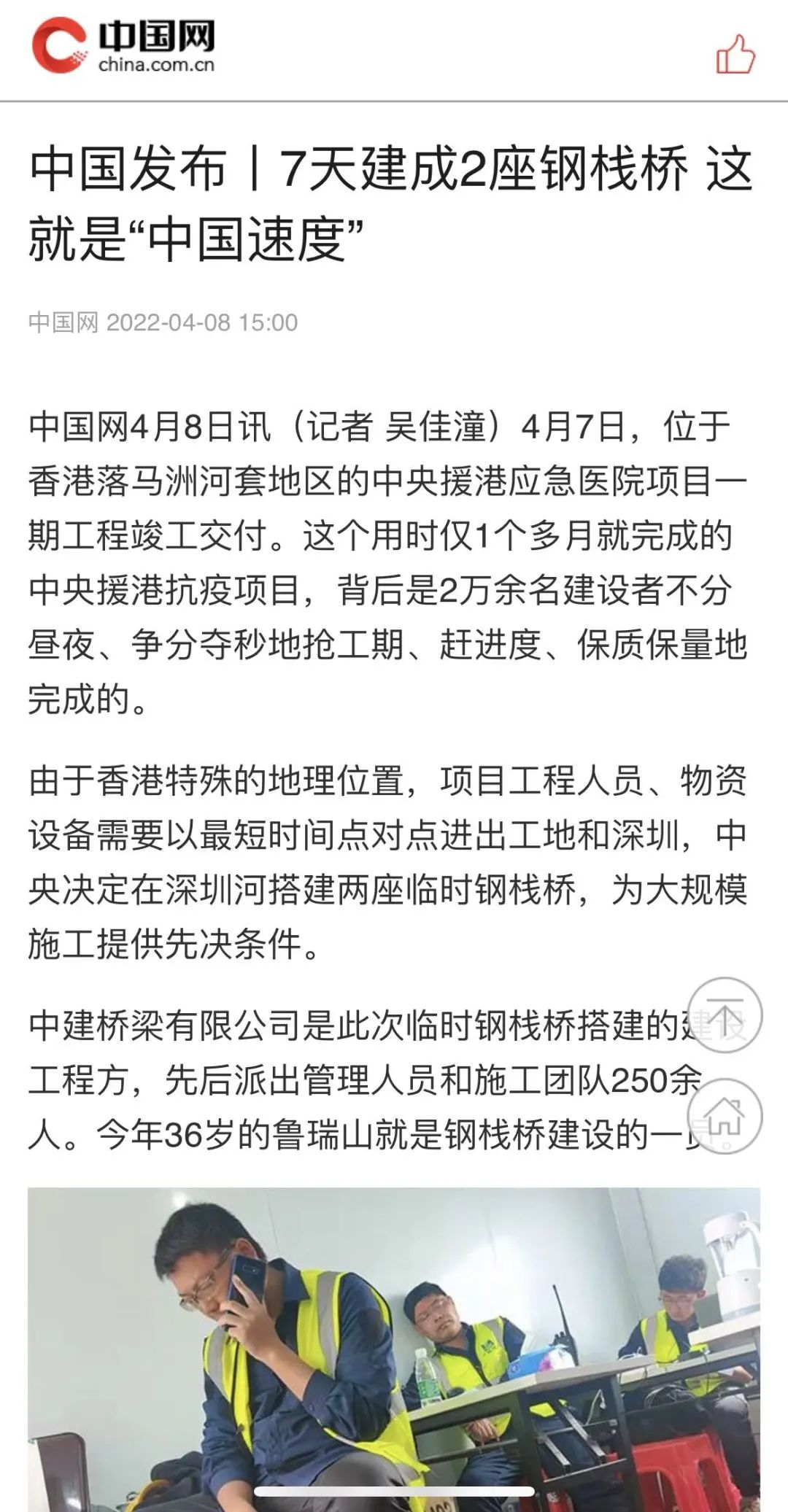 中国网.png 中国网.png