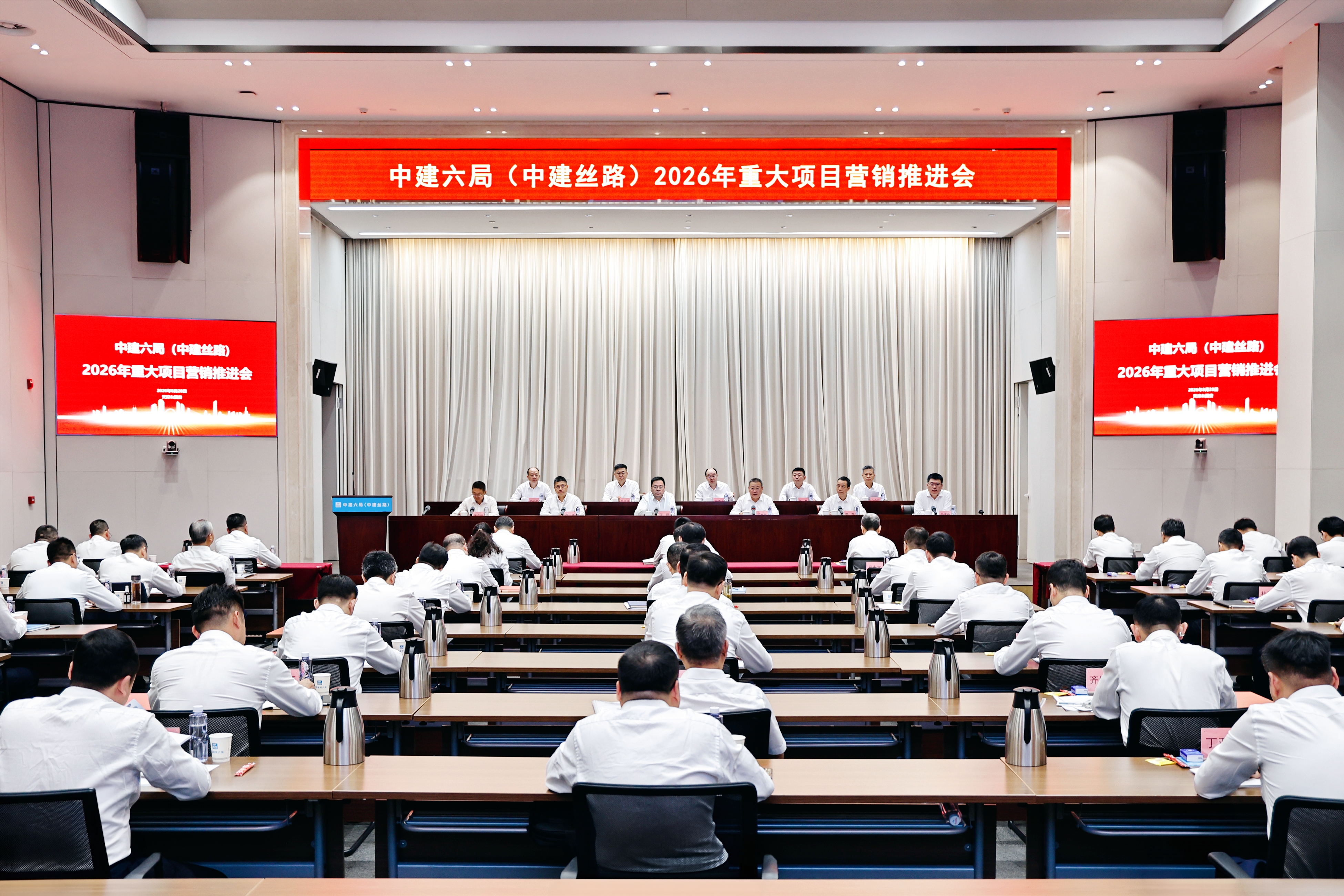 828市场营销推进会.jpg