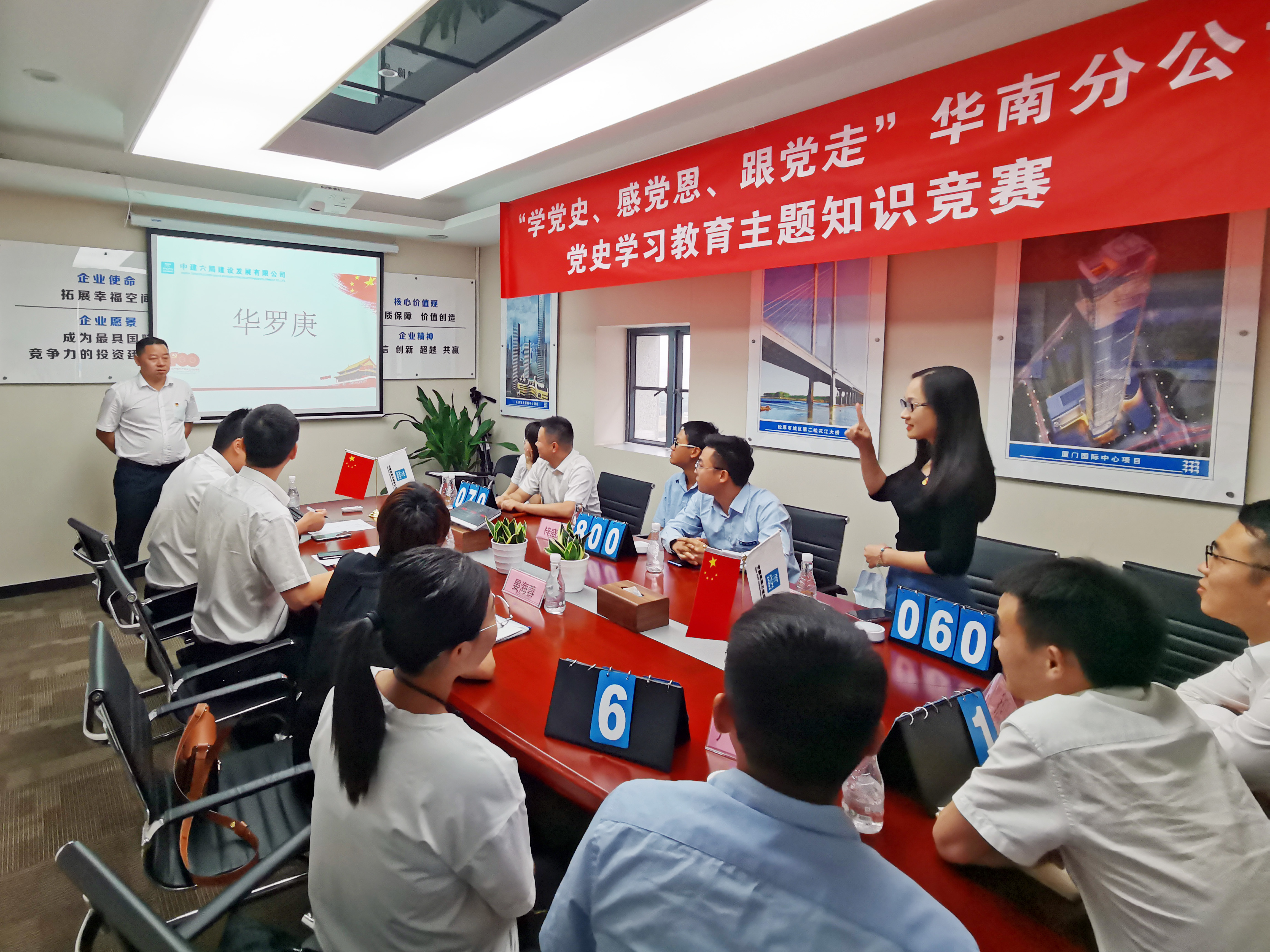 现场照片 (2).jpg 现场照片 (2).jpg