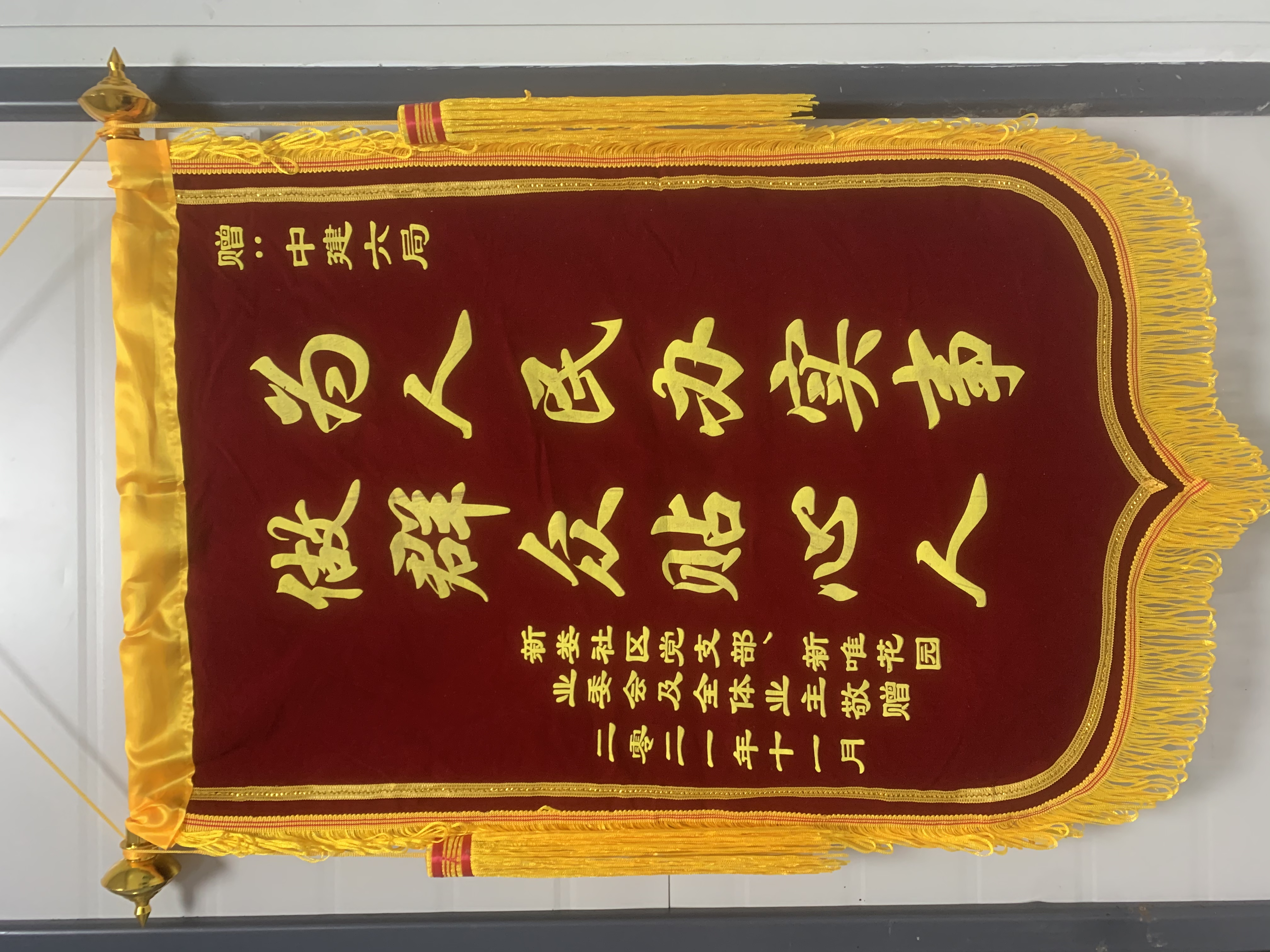 微信图片_20211125142928.jpg 微信图片_20211125142928.jpg