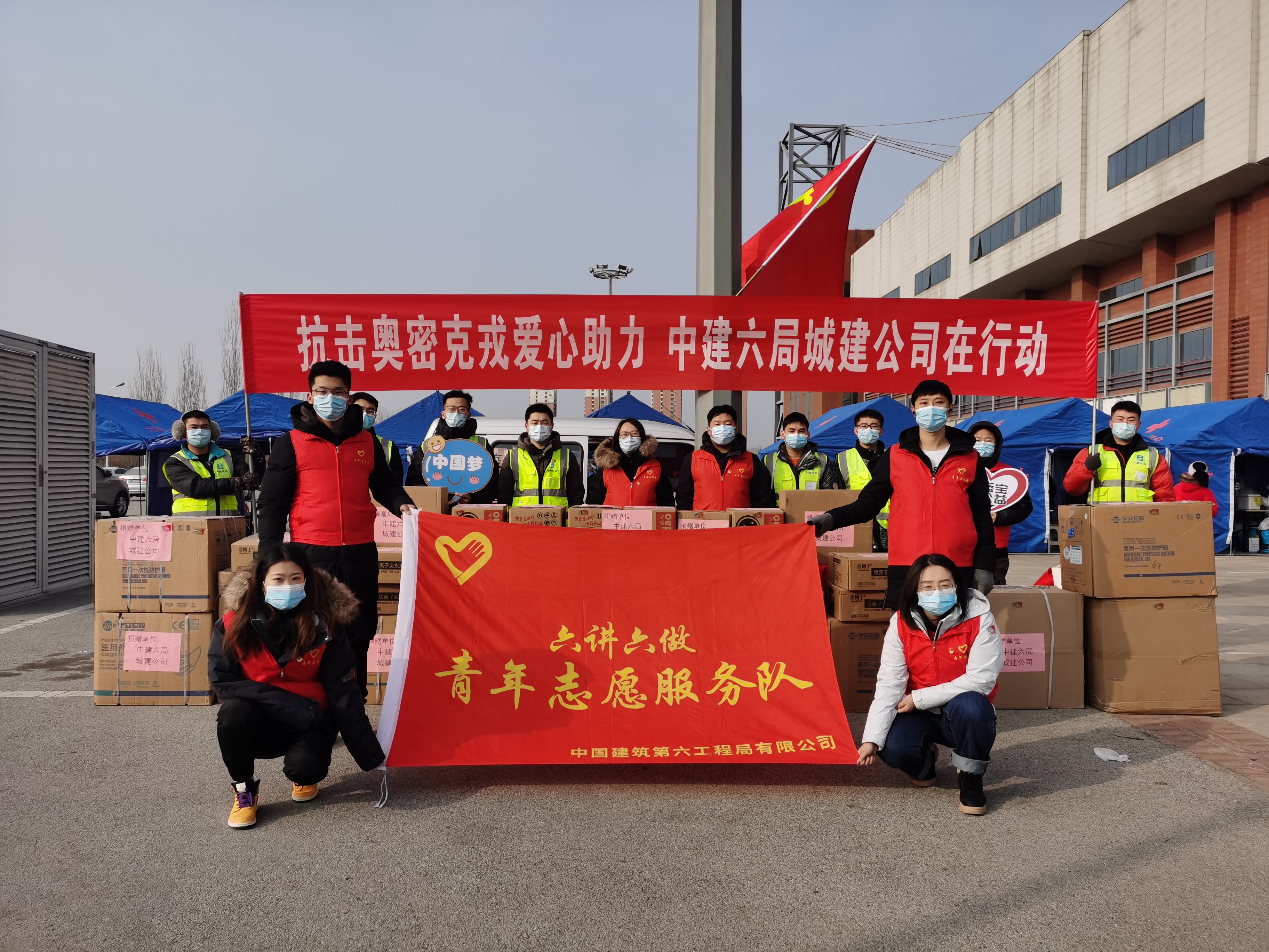 天津分公司捐献防疫物资.jpg 天津分公司捐献防疫物资.jpg