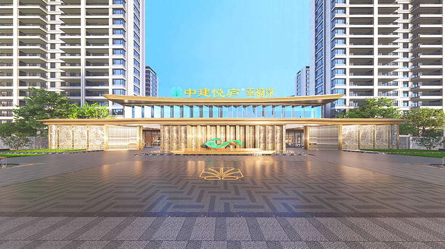 中建悦庐·幸福序@0.3x@0.75x.jpg