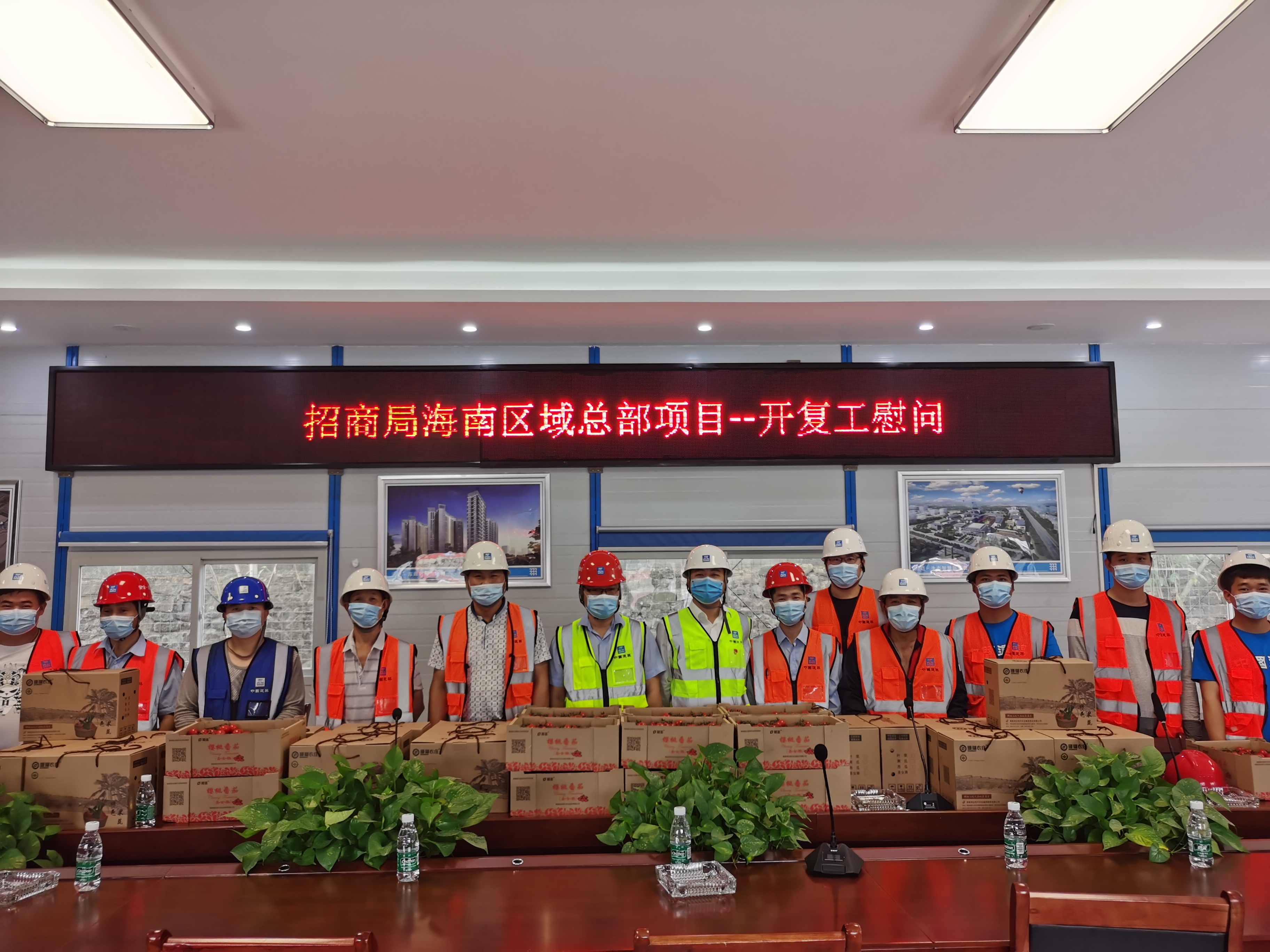 微信图片_20200304194254.jpg
