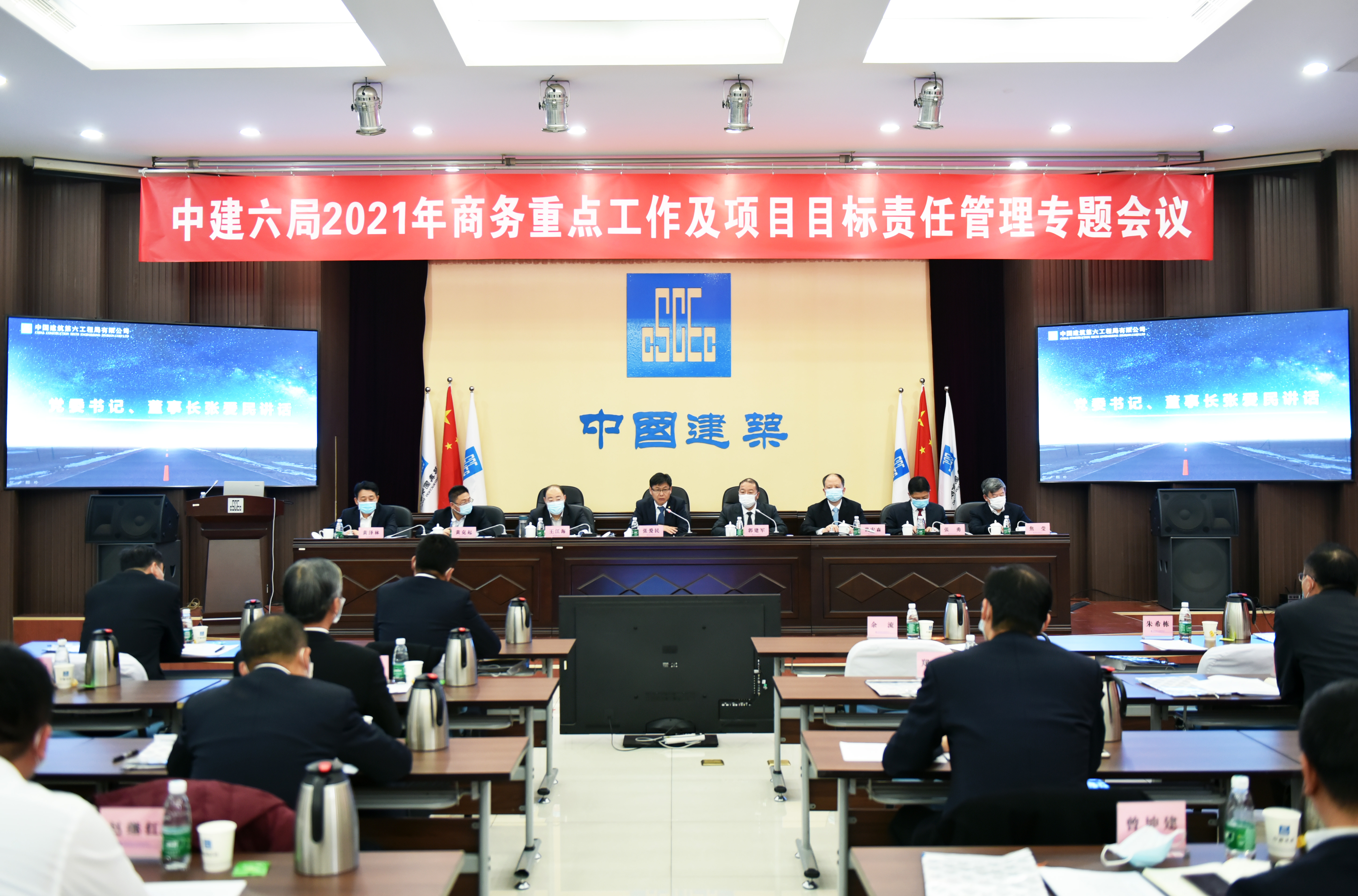 20210118--报告厅--商务会--全景.jpg 20210118--报告厅--商务会--全景.jpg