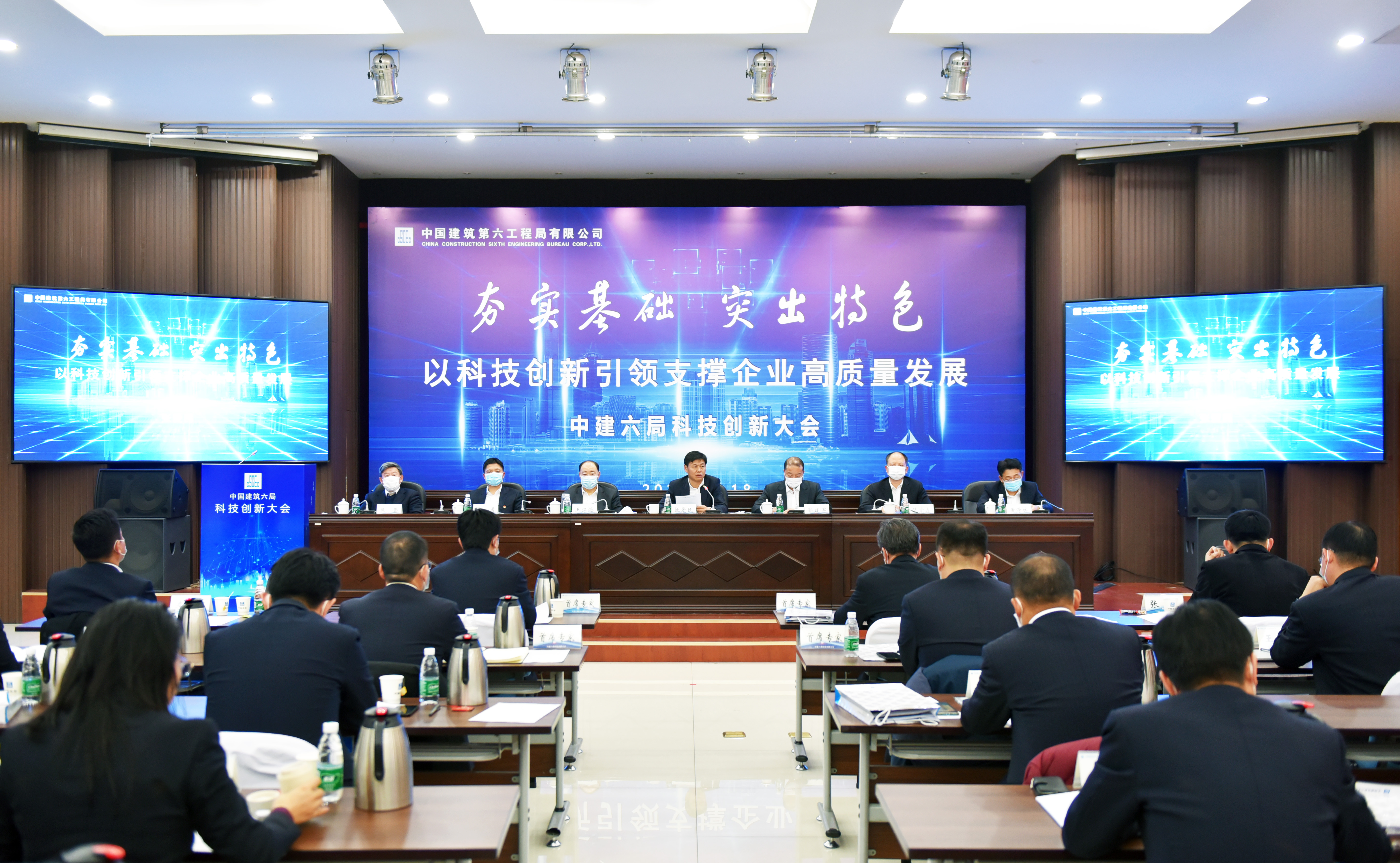 20210118--报告厅--科技大会--全景.jpg 20210118--报告厅--科技大会--全景.jpg