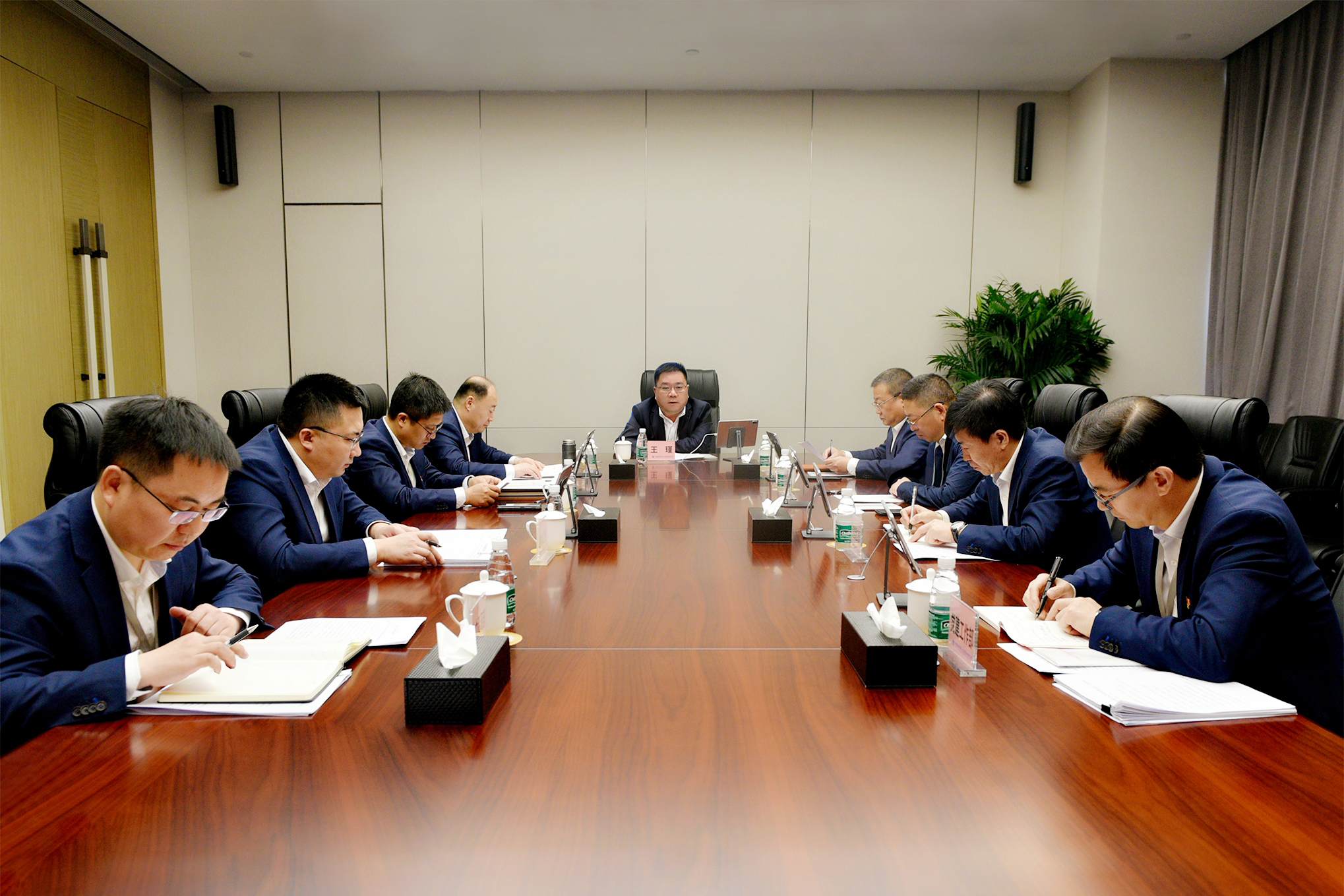 党纪学习教育部署会.jpg 党纪学习教育部署会.jpg
